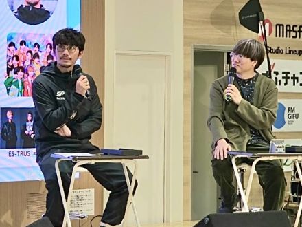 FC岐阜クラブアンバサダー 柏木陽介さん、スタジアムDJ 久世良輔さん