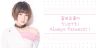 もうすぐ20歳！声優・富田美憂がJFNPARKで初の1人トーク番組！