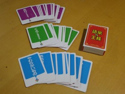 9月19日（水）語彙の王様