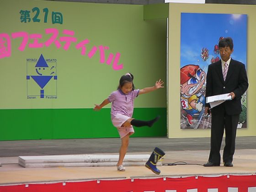 街フェス・オン・サンデー