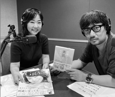 今週は、美容雑誌「美的GRAND」編集長・天野佳代子さんをゲストにお迎えしました。