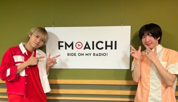 2023年12月26日（火）今週のテーマは、「愛知県を50音順でもっと知ろう！」シリーズ！