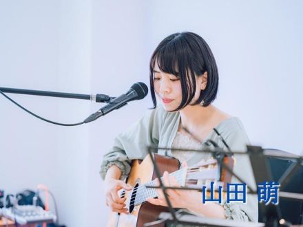 1月2日配信「山田 萌」さん