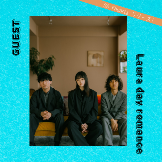 【ゲスト出演】3/28「Laura day romance」コメント オンエア!