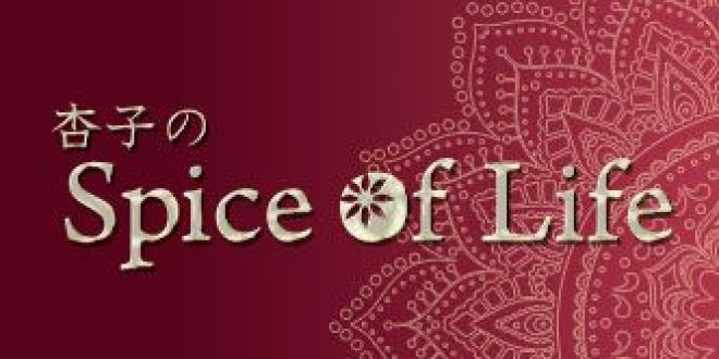 【番組からのお知らせ】