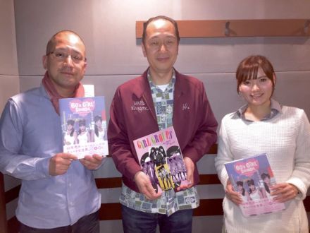 今日の放送まとめ