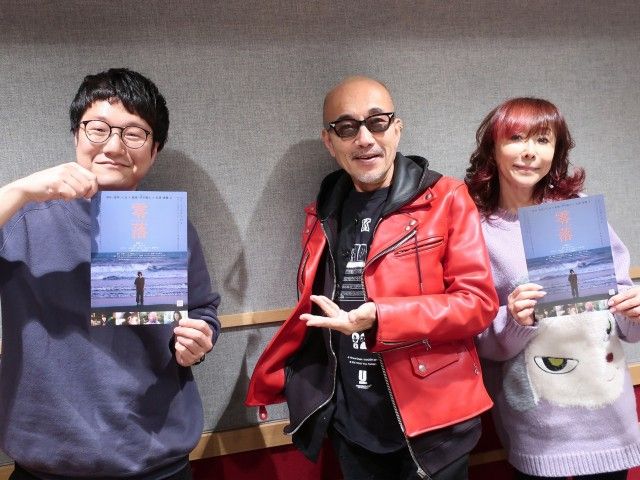 2023.03.22～　ゲスト：竹中直人さん ②