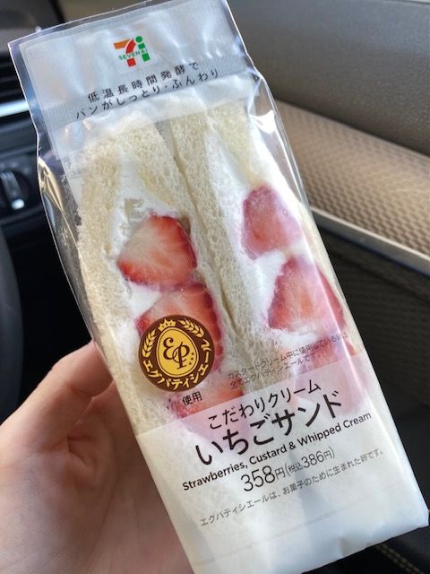 藤井悠のいただき！フルーツサンド！