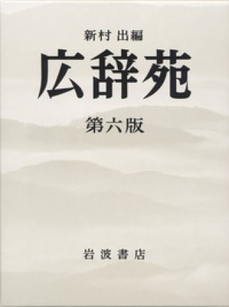5月25日（木）のテーマは・・・
