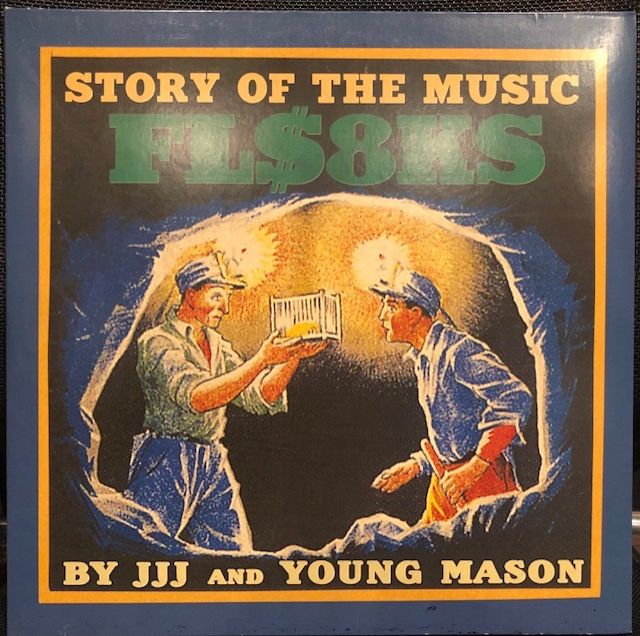 バイナルギャラリー (RHYMESTER DJ JINの秘蔵レコード)