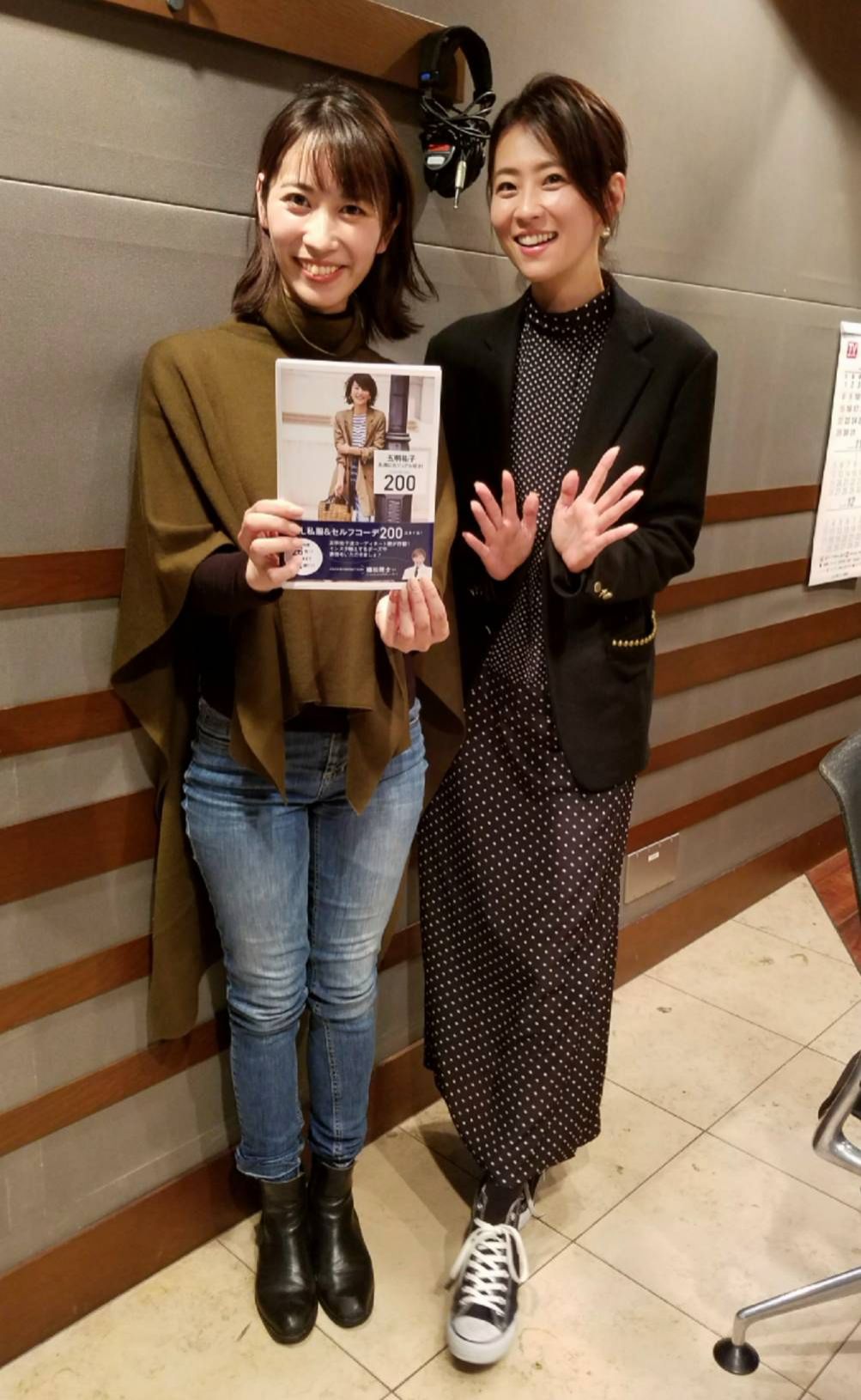 2017/10/17（火）【五明祐子】さん