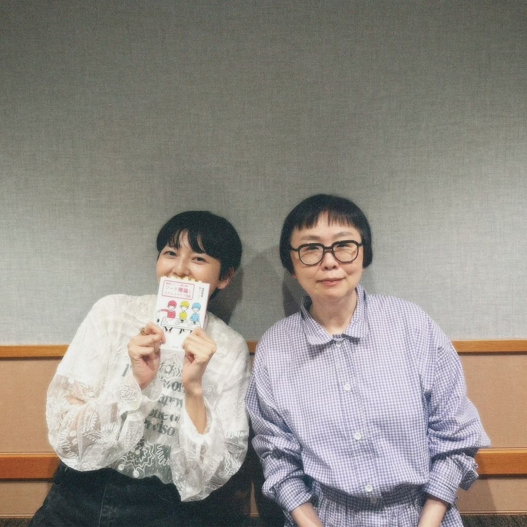 #56 GUEST：福田里香さん（菓子研究家）②