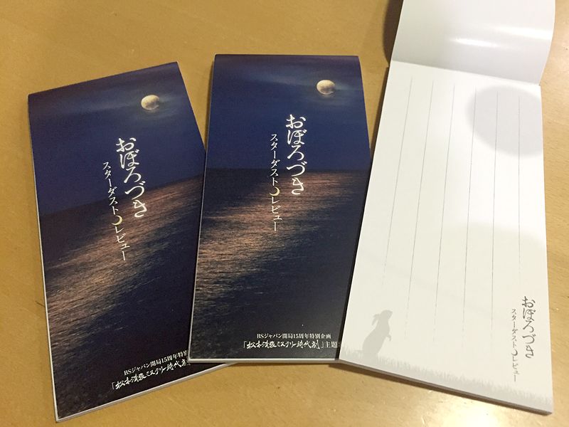 897要のある音楽