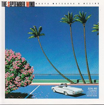 2014年9月3日（水）特集