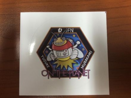 5月11日（水）担当：村上祐資