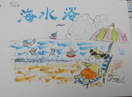 海水浴に…