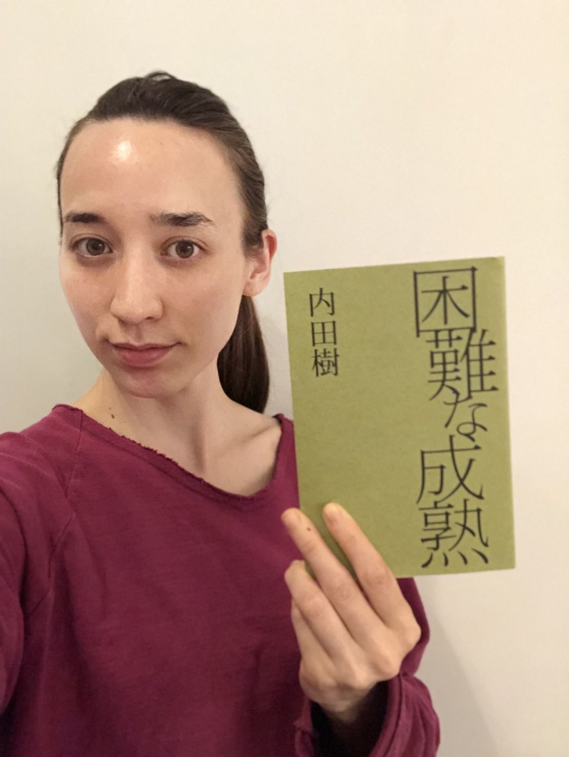 今日の華恵さんの音声コンテンツは、オススメの本「困難な成熟（著：内田樹）」のご紹介！