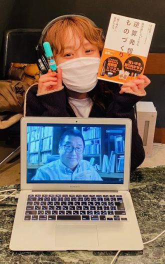 ハッカとコロナ禍から見る地方のものづくり産業のこれから！【ゲスト：渡辺和博さん】