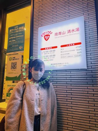 お芝居のとき、何考えてる？時代はテレポートではなくスマホだった…Vol.253