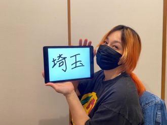 ★5/6（金）～5/12（木）の放送は？