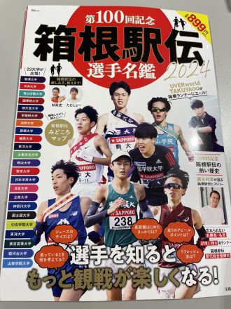 第116回【今できることを全力で！】