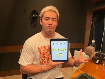 オカダ・カズチカ　ラージオオシャベリング  がAuDeeでスタート！！