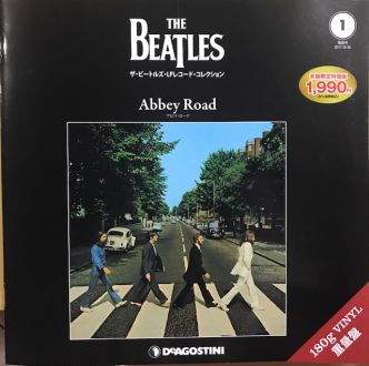 本日19時台のスペシャルプレゼント！　ディアゴスティーニから発売のThe Beatles アナログ盤　　～当選者発表～