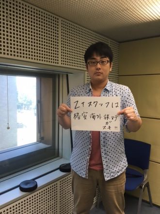 8月26日(金)～ Chris Stapleton ～