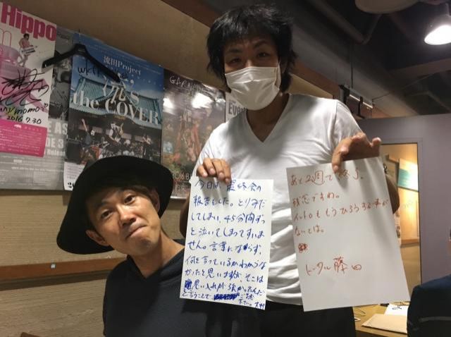 ◆９月１５日（木）放送後記◆