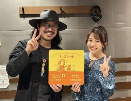 4/17(木)にお迎えしたのは・・・？（その２）