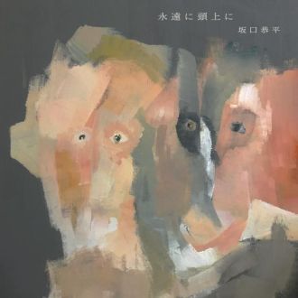 今日のゲスト…坂口恭平さん