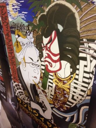 6月17日放送後記