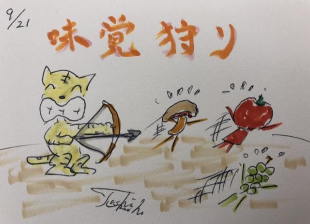 仮のお話ですが…。