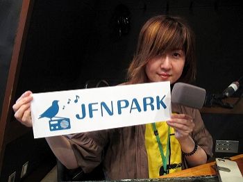 広瀬倫子 愛を舐めるな！