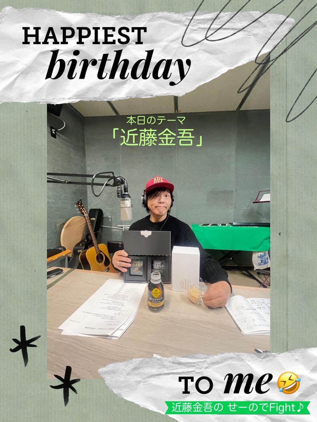 2024年10月15日分　近藤金吾のPODCAST その25～噛みチンのその先へ～