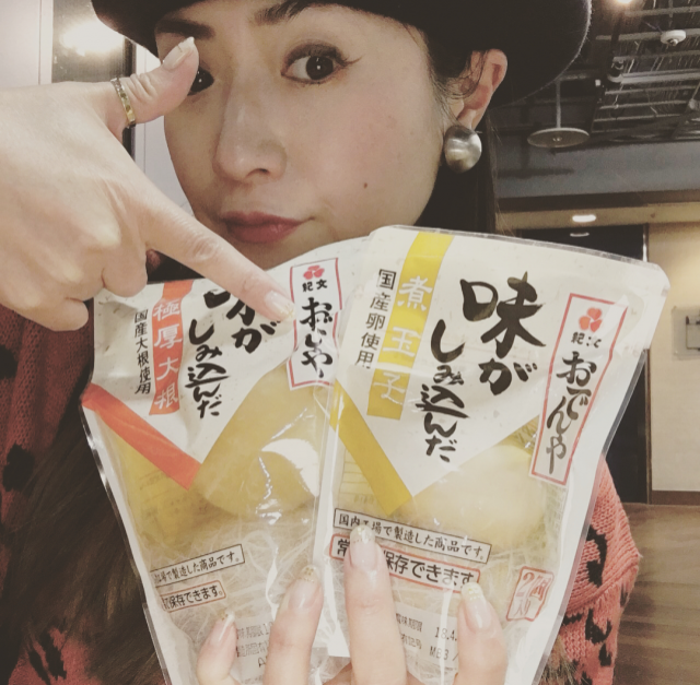 2月6日（火）担当：D［di:］