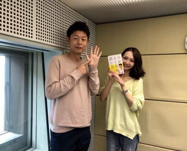 5月1日（水）ゲストは、手相芸人の島田秀平さん