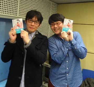 1月17日（金）のゲストは、作家の八木沢里志さん！