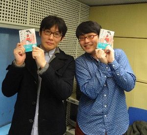 1月17日（金）のゲストは、作家の八木沢里志さん！