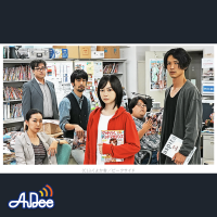 グッドバイ、バッドマガジンズ