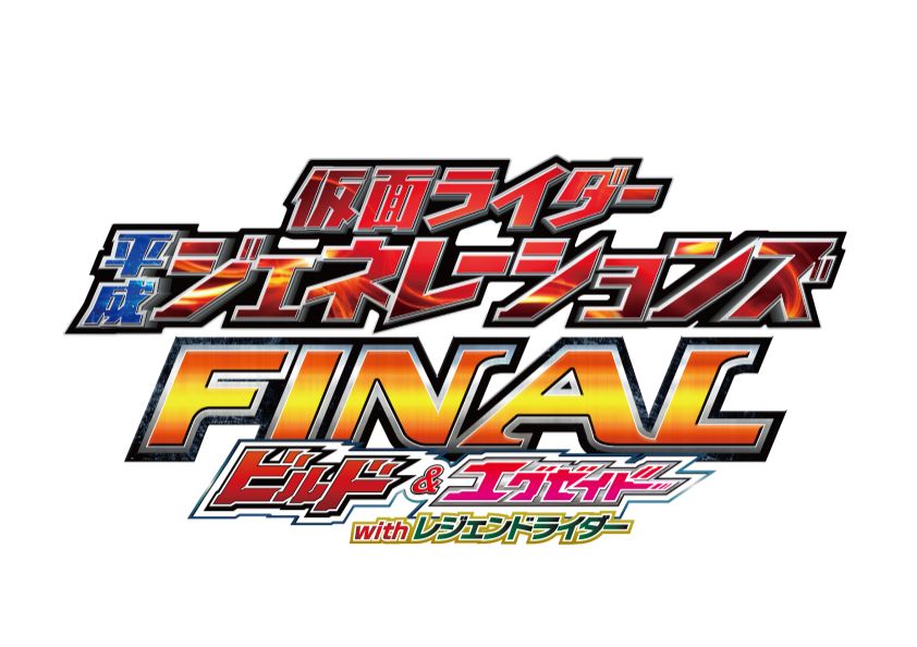 渡部秀×上堀内佳寿也監督のレアトーク！