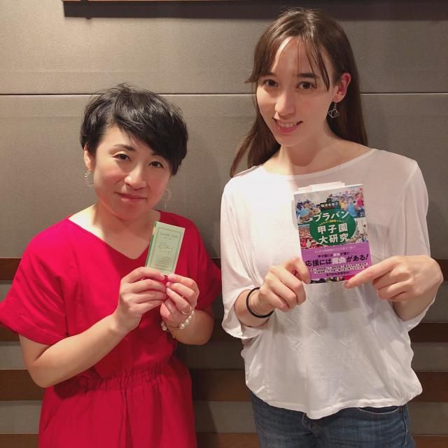 高校野球ブラバン応援研究家の梅津有希子さんをお迎えしました