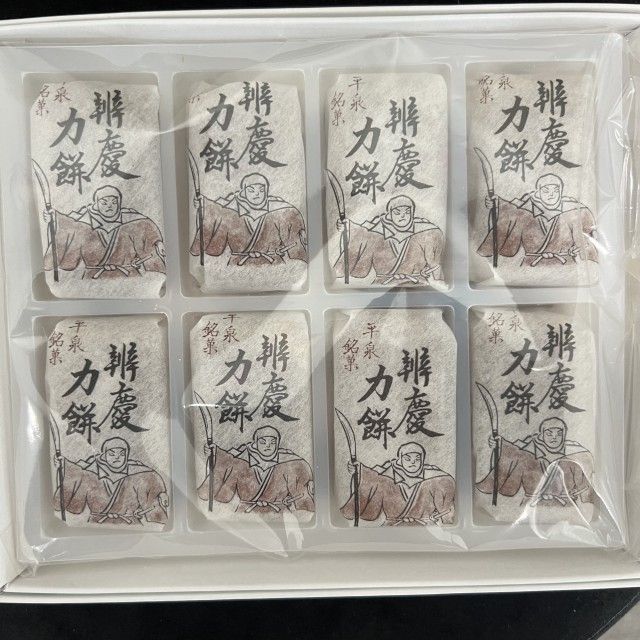 第55回放送後記（2024年10月19日）