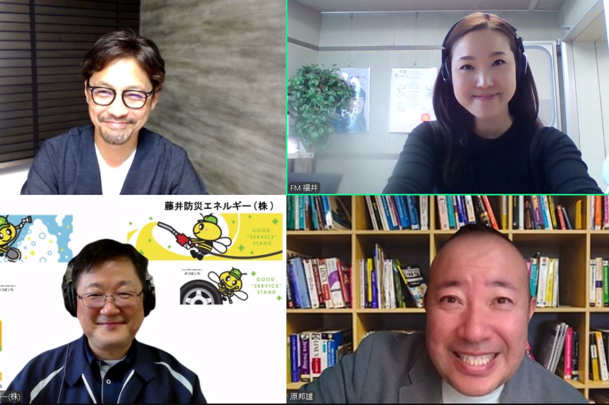 2025年5月10日放送　ゲスト：原邦雄さん②