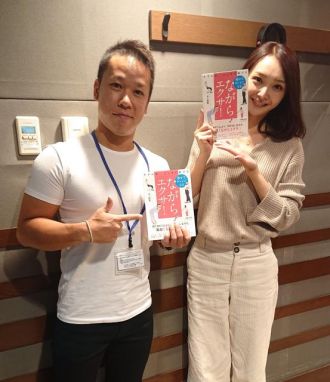 モデルが、こっそり続ける 痩せてキレイになる ながらエクサ！？