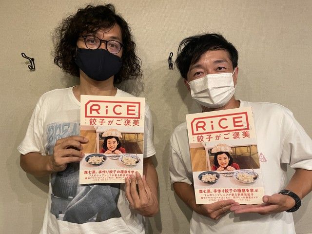 フレンチ餃子、寿司餃子…無限大の可能性を秘めた「餃子」の魅力をフードカルチャー誌編集長が解説！