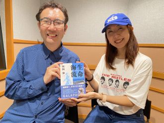 福岡伸一さん（生物学者）が「ガラパゴス諸島」の海で感じた生命の豊かさと海洋汚染、気候変動の現状とは・・・