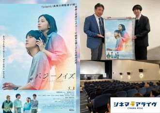 【バジーノイズ】風間太樹 監督　舞台挨拶＆トークショー