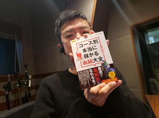 12/23(月)Song List♪