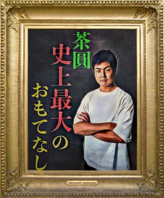 9月6日の月曜日！